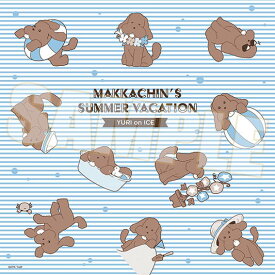 楽天市場 マッカチンの通販