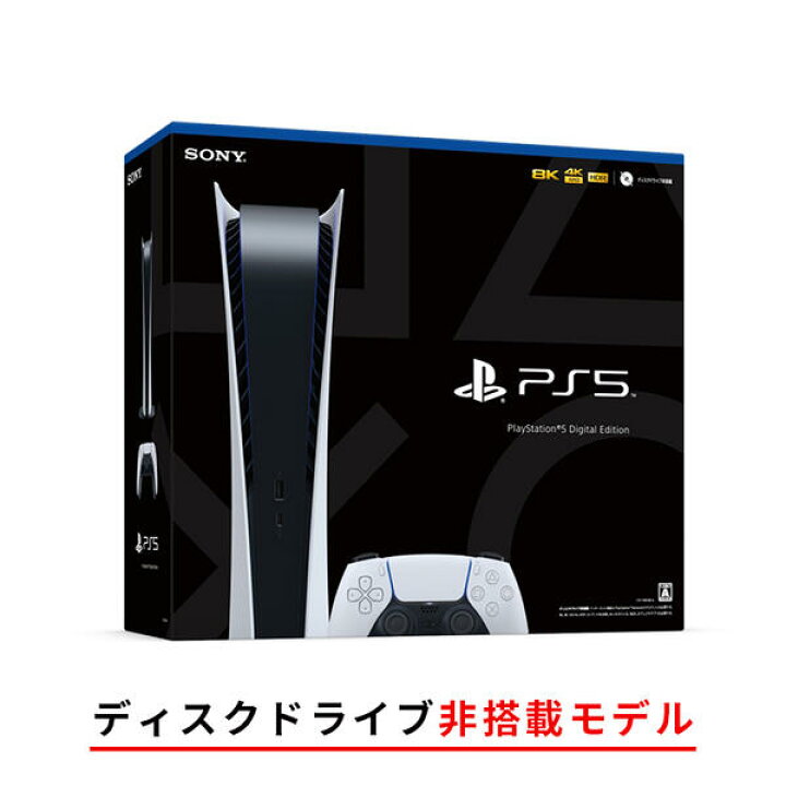 PS5 CFI-1100A 01 825GB ワンオーナー品 極美品 プレステ5