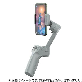 【即納可能】【新品】MOZA　モザ Mini-MX　3軸スマートフォン用ジンバル MSG02【あす楽対応】