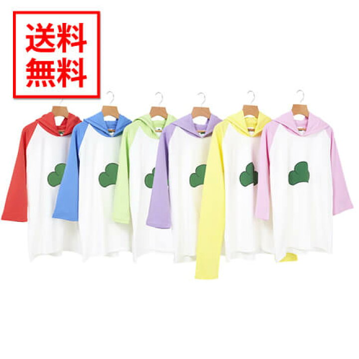 楽天市場 即納可能 新品 おそ松さん ラグラン松パーカー Mサイズ Lサイズ おそ松 赤 カラ松 青 チョロ松 緑 一松 紫 十四松 黄 トド松 ピンク あす楽対応 送料無料 沖縄除く Rcp アニメ 第3期 決定 アウトレットsale 浅草