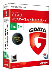 【即納可能】【新品】【PC】G DATA インターネットセキュリティ 1年1台 for Windows DVD-ROM【あす楽対応】【送料無料※沖縄除く】ウイルス対策ソフト＜＜期間限定特価＞＞