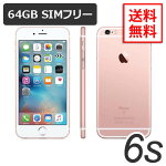 iPhone6s64GBローズゴールドSIMフリーA1688白ロム