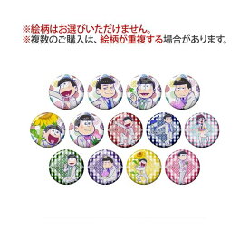 楽天市場 おそ松さん 缶バッジの通販