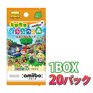 y[\zyVizwƂт ǂԂ̐Xamiibo+x amiiboJ[hy1BOXE20pbNz