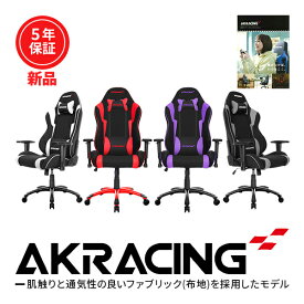 【即納可能】【正規取扱店品】 AKRacing Wolf Gaming Chair [製品カタログ セット] ゲーミングチェア (エーケーレーシング) 【※沖縄と離島への発送は｢発送に関しまして｣をご確認ください】