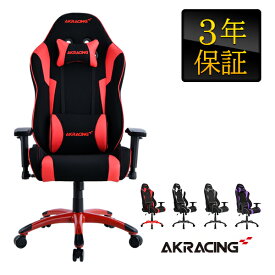 楽天市場 Akracing ゲーミングチェア Wolfの通販