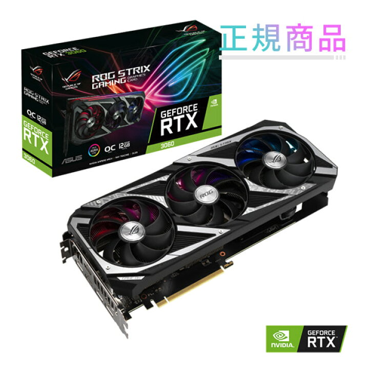 楽天市場】ASUS ROG-STRIX-RTX3060-O12G-V2-GAMING グラフィックボード 