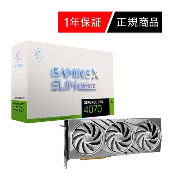 楽天市場】【即納可能】【新品】【メーカー正規品・一年保証】MSI 