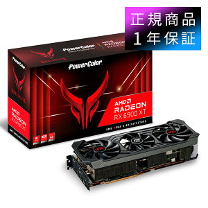 TUL AXRX6900XT /16GBD6-3DHE /OC グラフィックボード グラボ　GPU RX6900XT ★ご注文後のお届け先変更＆転送不可★【送料無料※沖縄除く】