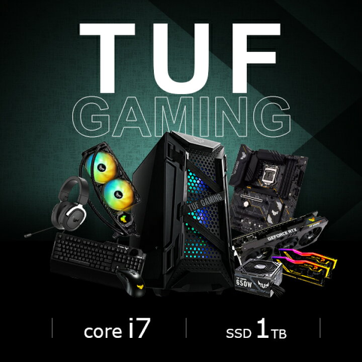 楽天市場】【即納可能】【自作ゲーミングPCセット】 TUFカスタム 
