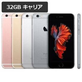 楽天市場 Iphone6s 未使用 スペースグレイの通販 楽天市場 Iphone6s 未使用 スペースグレイの通販