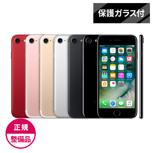 楽天市場】iphone 7 simフリー 新品（スマートフォン本体 