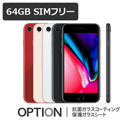 楽天市場 Iphone 8 Plus 中古の通販
