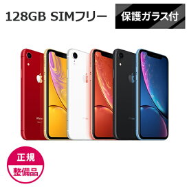 楽天市場 Iphoneの通販