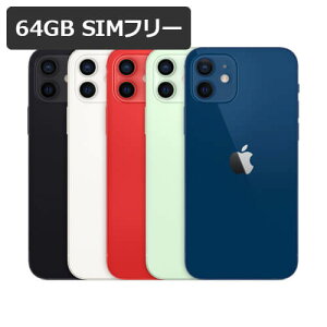 【即納可能】【新品・未開封】 iPhone 12 mini 64GB SIMフリー 白ロム 【ブラック / ホワイト / レッド / グリーン】【あす楽対応】【RCP】アイフォン 本体★カード決済エラーは即キャンセル★