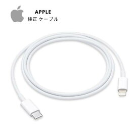 楽天市場 Iphone 充電 ケーブル コンビニの通販