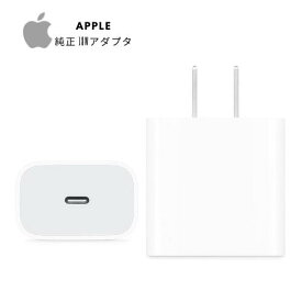 Apple Japan(同) 18W USB-C電源アダプタ