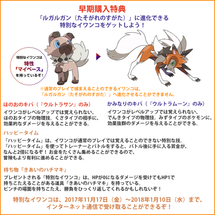 楽天市場 在庫あり メール便ok 新品 3ds ポケットモンスター ウルトラサン Rcp ポケモン最新作 浅草マッハ 楽天市場 在庫あり メール便ok 新品 3ds ポケットモンスター ウルトラサン Rcp ポケモン最新作 浅草マッハ