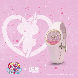 y[\zyVizy[J[KiENۏ؁zACXEHb` ICE watch ICE 020048 Z[[`r[yꏜz