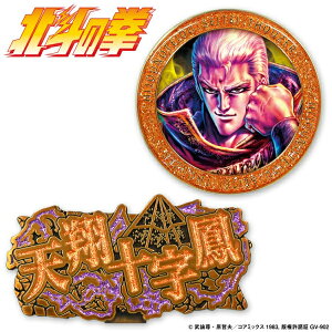 [[OK]yVizyStpizkľSt}[J[iTEU[j[񂹕i]