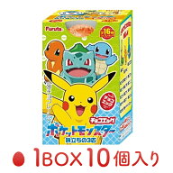 【03/17入荷分☆】【新品】チョコエッグ ポケットモンスター 旅立ちの3匹/1BOX10個入り
