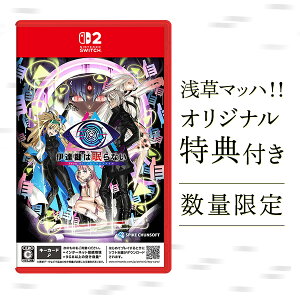 Ity07/25[\zyVizyNS2zɒB͖Ȃ - From AIF\jEt@CmSwitch2Łn󑐃}bnIWiTANL[z_[yz_CJbgXe