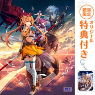 オリ特付【09/17発売☆即納可能】【新品】【PS5】空の軌跡 the 2nd ウロボロスBOX ［PS5版］★浅草マッハ…