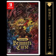 オリ特付【10/15発売☆即納可能】【新品】【NS】Castlevania: Belmont's Curse Midnight Edition [Switch…