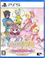 【10/01発売☆即納可能】【新品】【PS5】むちむちポーク！＆ピンクスゥイーツ Boosted [PS5版]★初回特典…