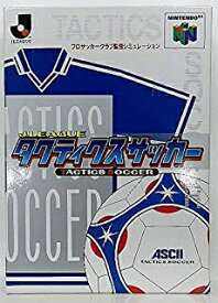 【訳あり新品】【N64】Jリーグ タクティクス・サッカー[お取寄せ品]