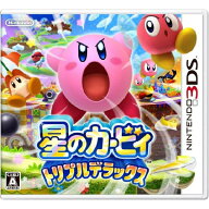 在庫あり☆[メール便OK]【新品】【3DS】星のカービィ トリプルデラックス★先着プレミア★蔵出し★
