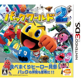 [メール便OK]【新品】【3DS】パックワールド2[在庫品]