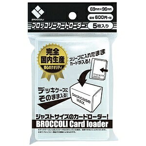 トレーディングカード カードローダーの人気商品 通販 価格比較 価格 Com