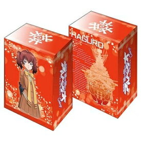 楽天市場 アルペジオ ハグロの通販