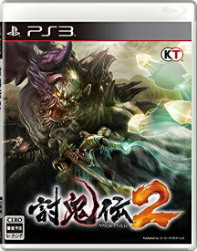 [メール便OK]【新品】【PS3】【通】討鬼伝2 通常版[お取寄せ品]