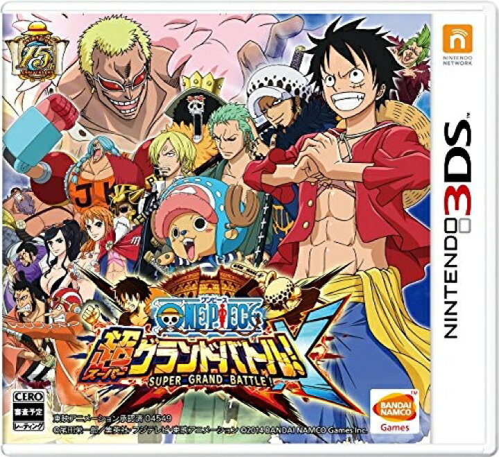 楽天市場 メール便ok 新品 3ds ワンピース 超グランドバトル X Rcp お取寄せ品 浅草マッハ