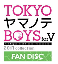 [メール便OK]【新品】【PSV】【通】TOKYOヤマノテBOYS for V FAN DISC 通常版[在庫品]