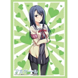 楽天市場 アホガール スリーブの通販