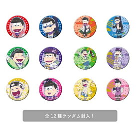 [メール便OK]【新品】「おそ松さん」トレーディング缶バッジ お花見 ver.★アニメ『第3期』決定☆アウトレットSALE★[別倉庫から取り寄せ]