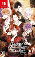 [メール便OK]【新品】【NS】DIABOLIK LOVERS GRAND EDITION for Nintendo Switch[お取寄せ品]