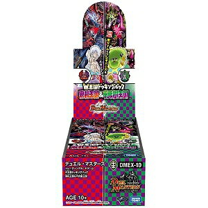 yVizygJBOXz(DMEX-10)DM WhbLOpbN SDs[񂹕i]