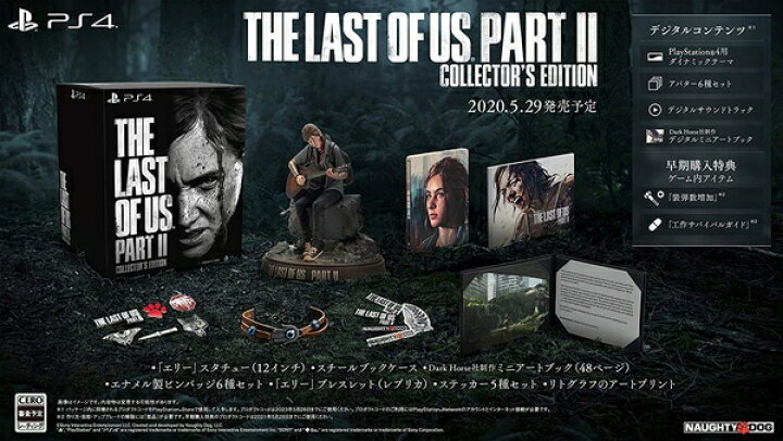 楽天市場】【新品】【PS4】【限】The Last of Us Part II (ザ ラスト 