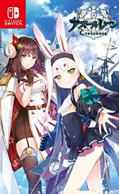 [メール便OK]【新品】【NS】アズールレーン クロスウェーブ[在庫品]