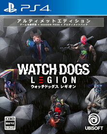 [メール便OK]【中古】【PS4】ウォッチドッグス レギオン アルティメットエディション[お取寄せ品]