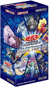 コナミ 遊戯王 デュエルモンスターズ SELECTION 10 [BOX 