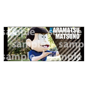 おそ松さん タオルの人気商品 通販 価格比較 価格 Com