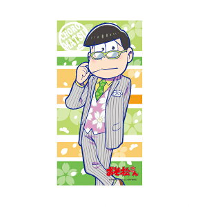 yVizuvoX^Ii`j ver.Ajw3x聙AEgbgSALE[ʑqɂ]