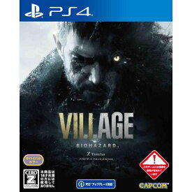 楽天市場 バイオハザード ヴィレッジ Ps4の通販