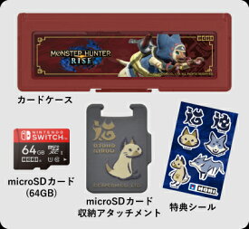 [メール便OK]【新品】【NSHD】モンスターハンターライズ マイクロSDカード + カードケース6　for Nintendo Switch 64GB[在庫品]