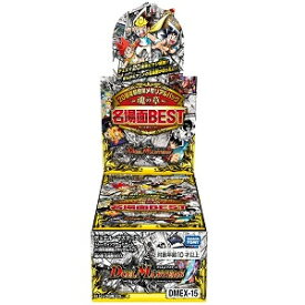 楽天市場 デュエマ 新 パック 発売 日の通販 楽天市場 デュエマ 新 パック 発売 日の通販